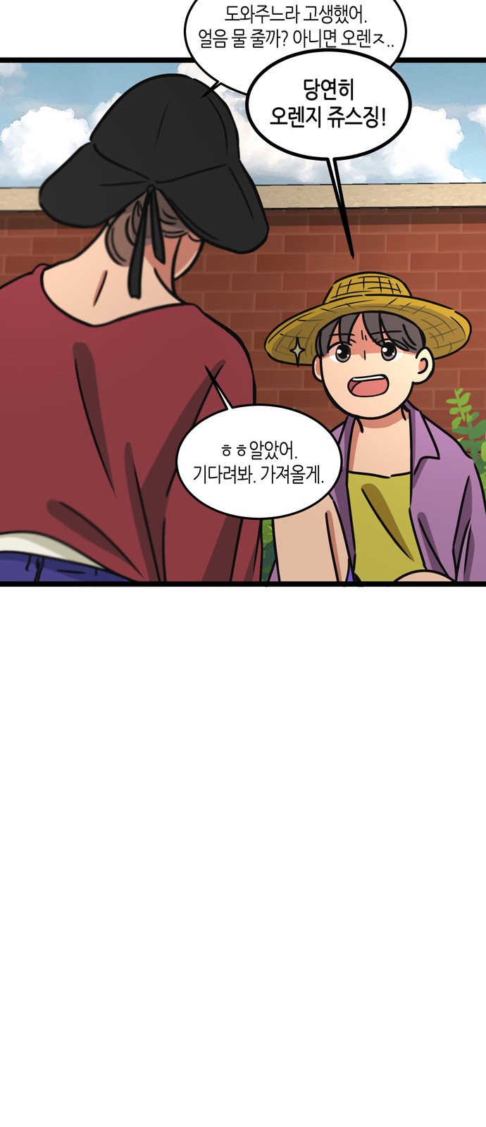16 페이지