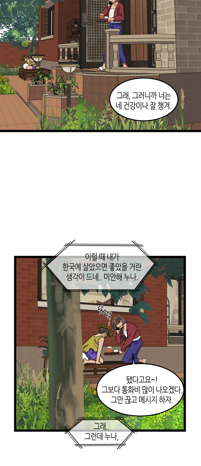 18 페이지