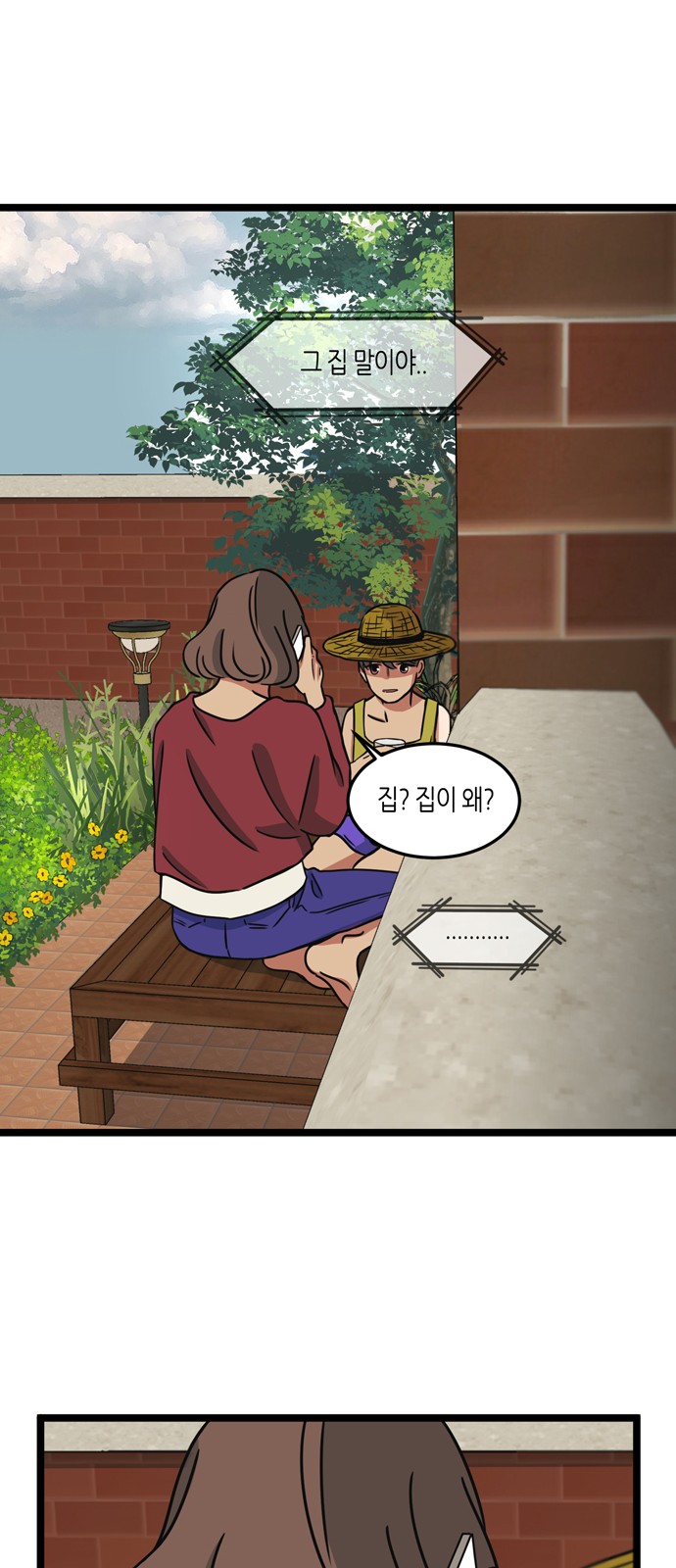 19 페이지