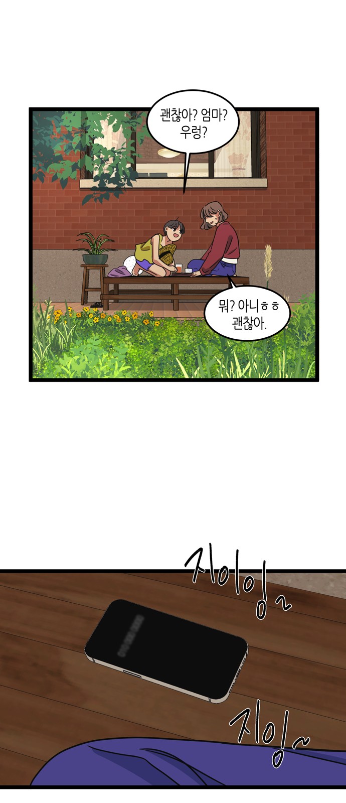 23 페이지