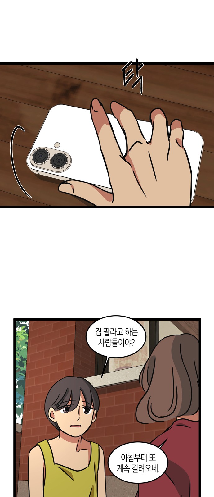 24 페이지