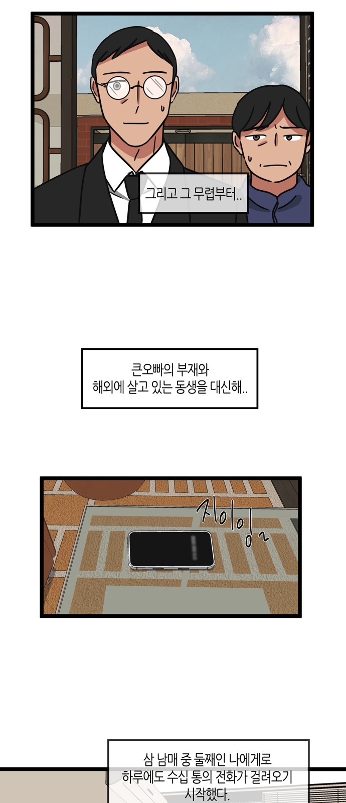32 페이지