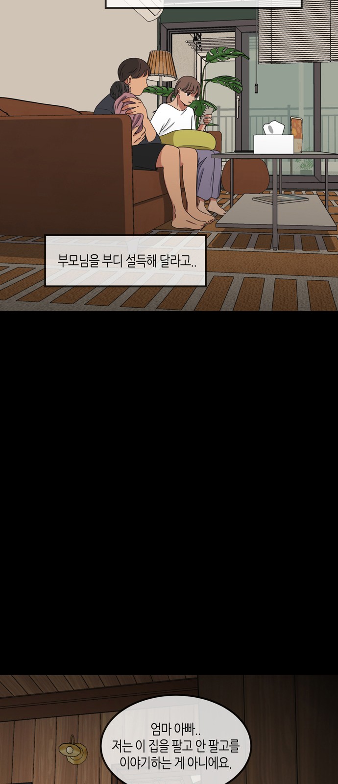 33 페이지