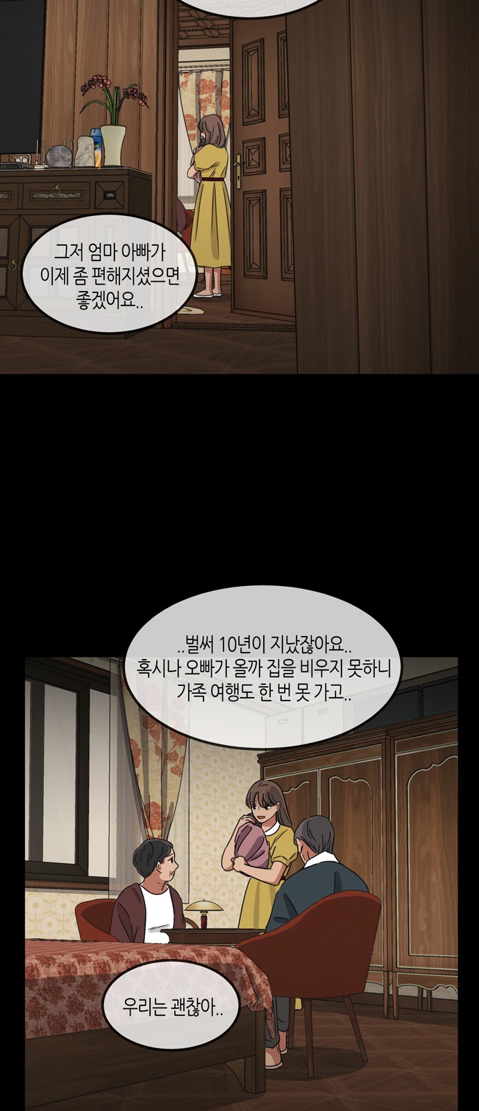 34 페이지