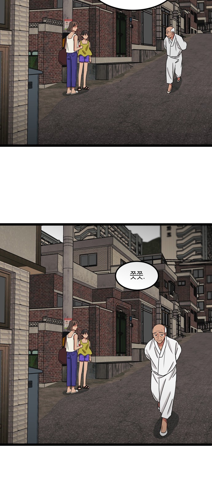 41 페이지