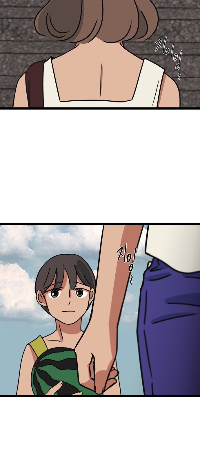 44 페이지