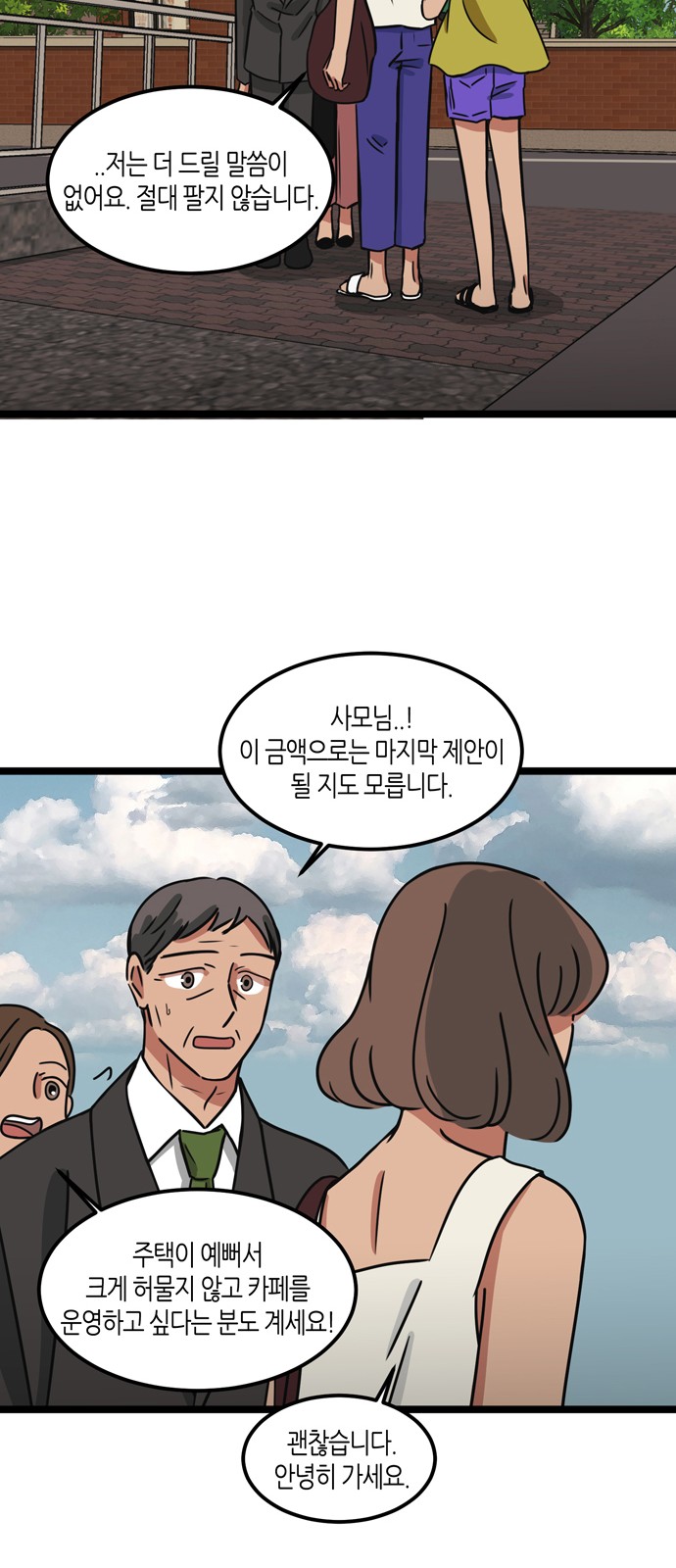 46 페이지