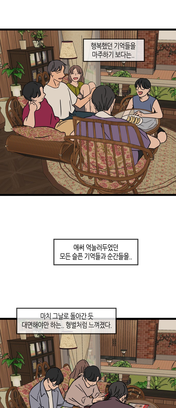 9 페이지