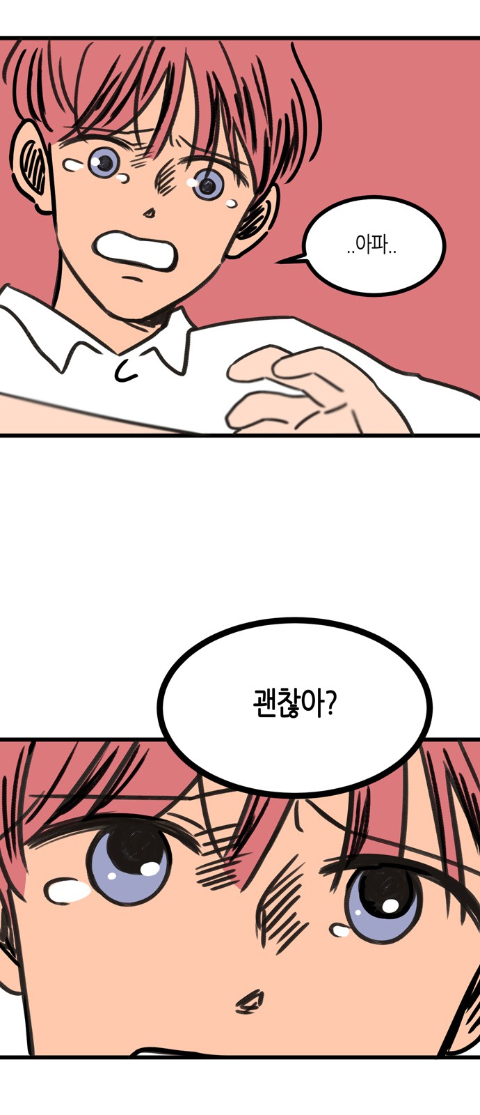 12 페이지