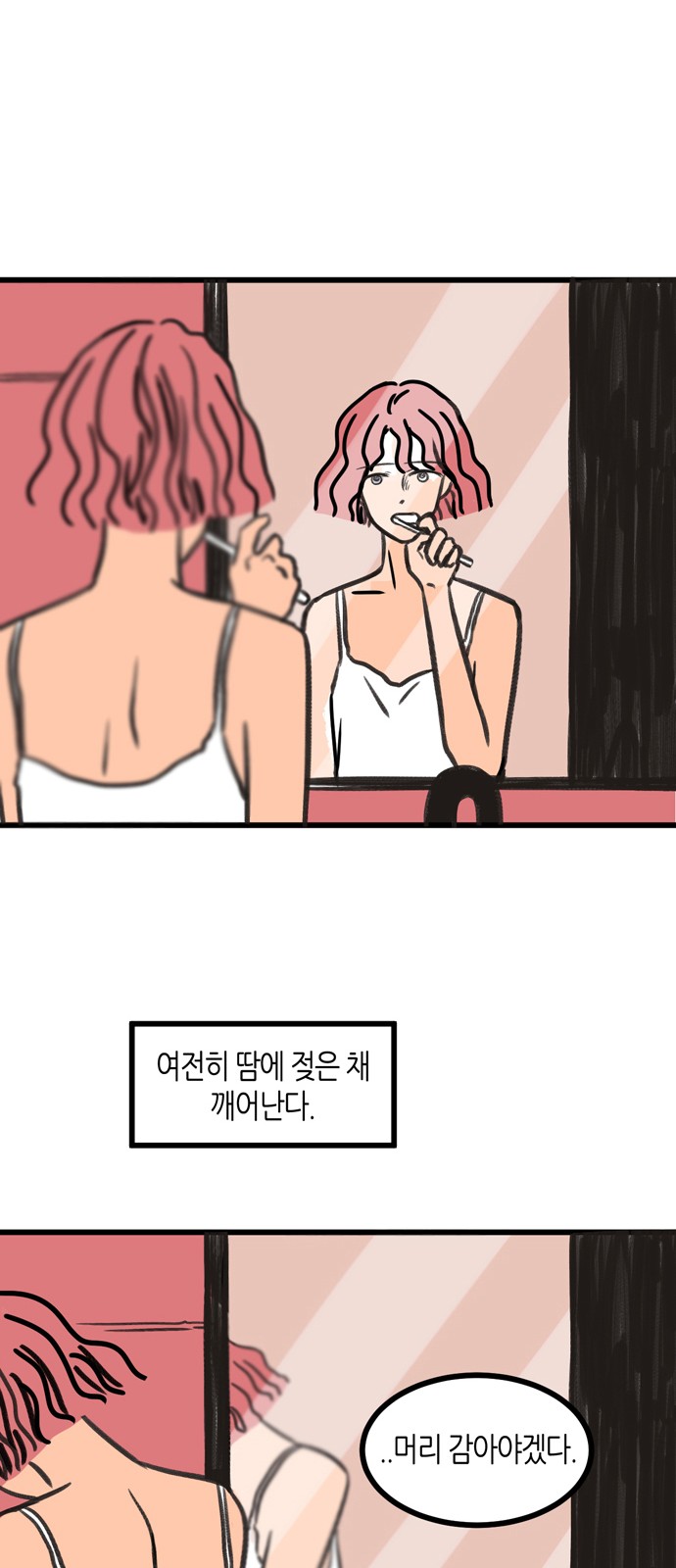 24 페이지
