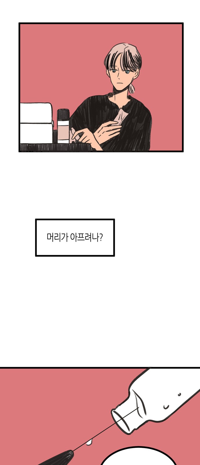 36 페이지