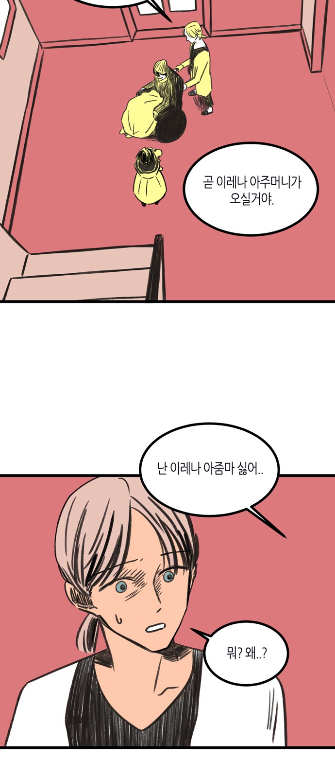 40 페이지