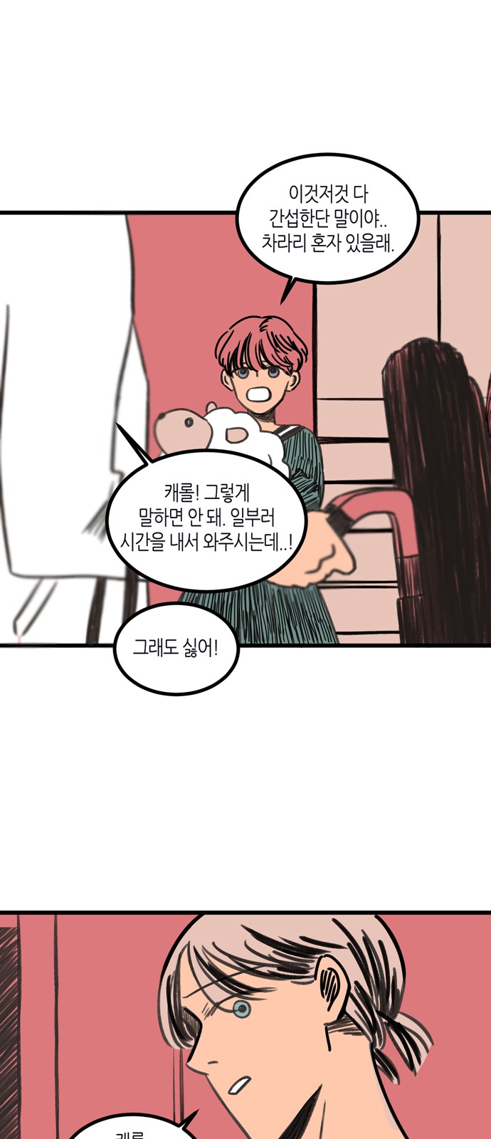 41 페이지