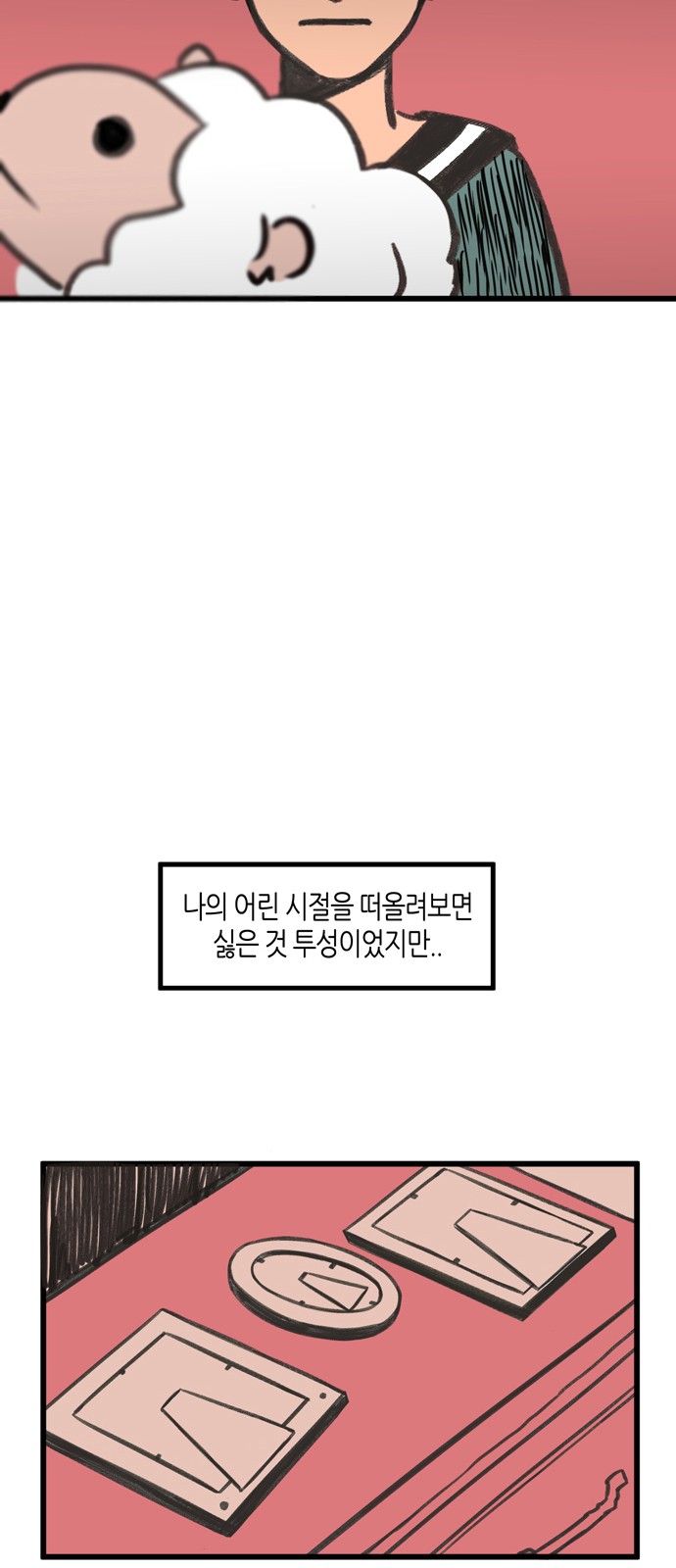 43 페이지