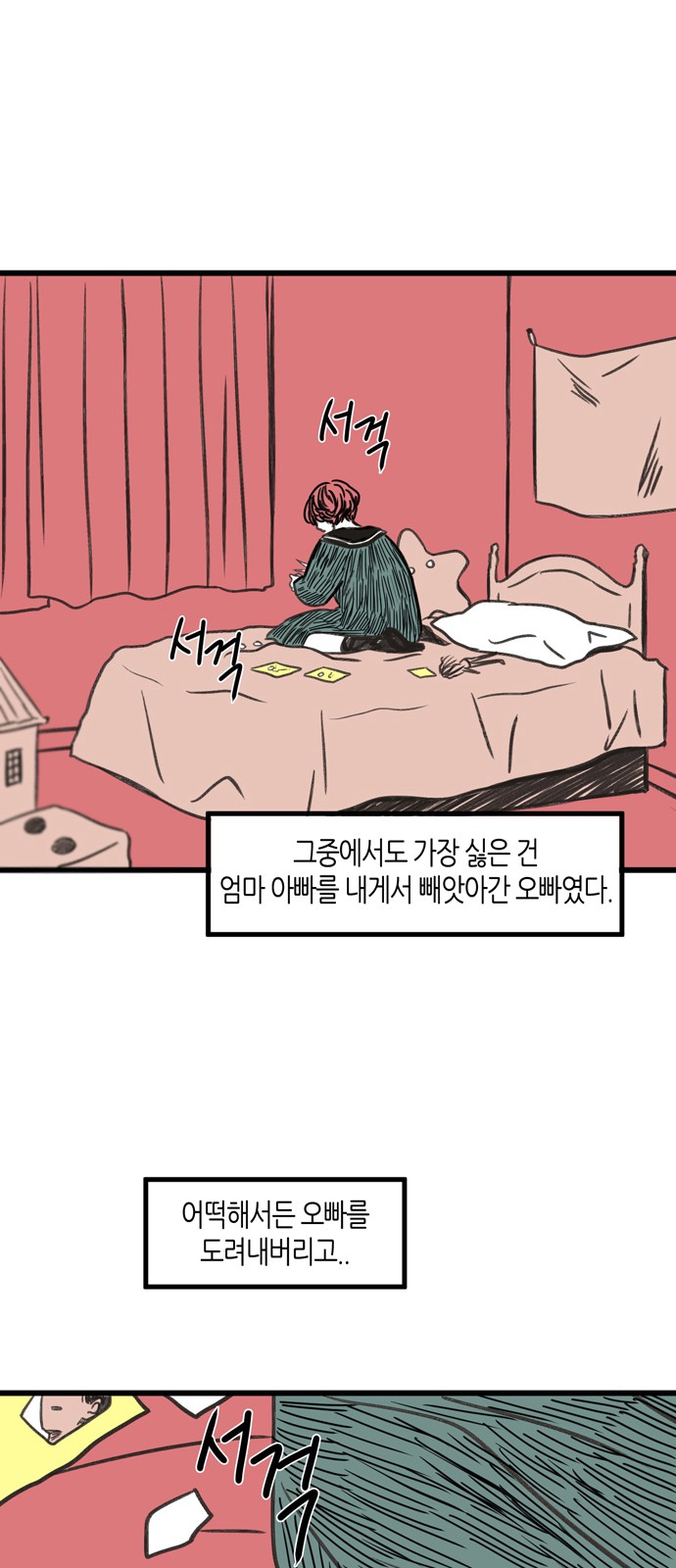 44 페이지