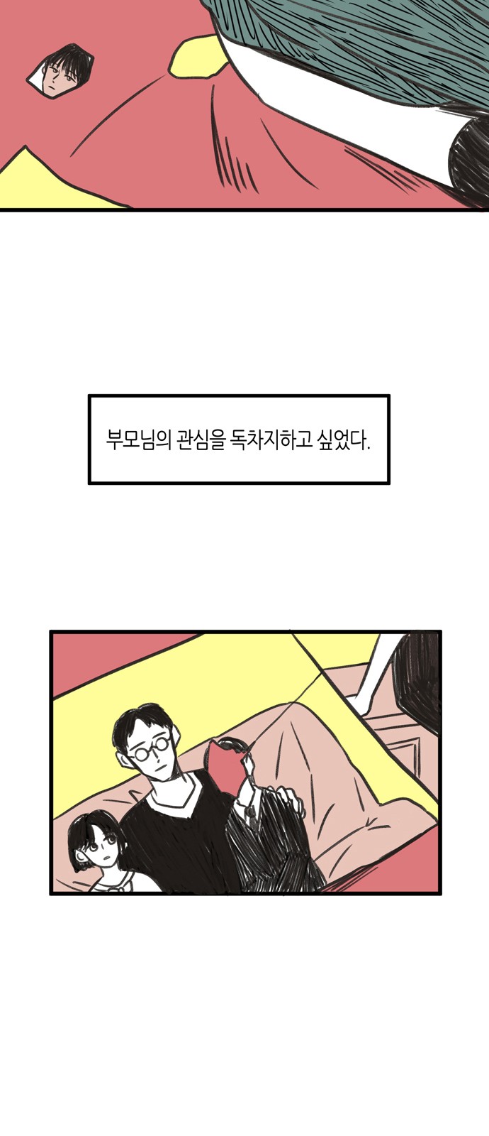 45 페이지