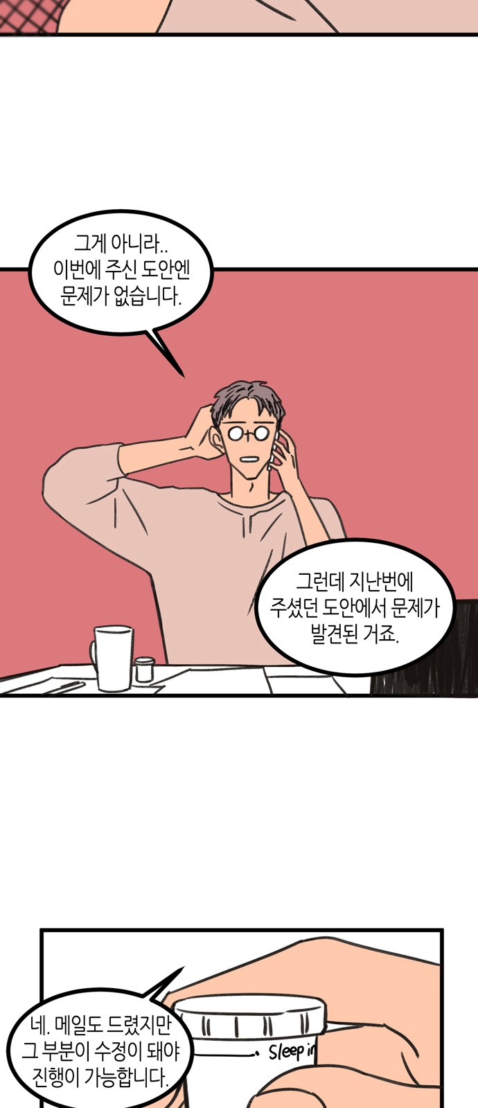5 페이지