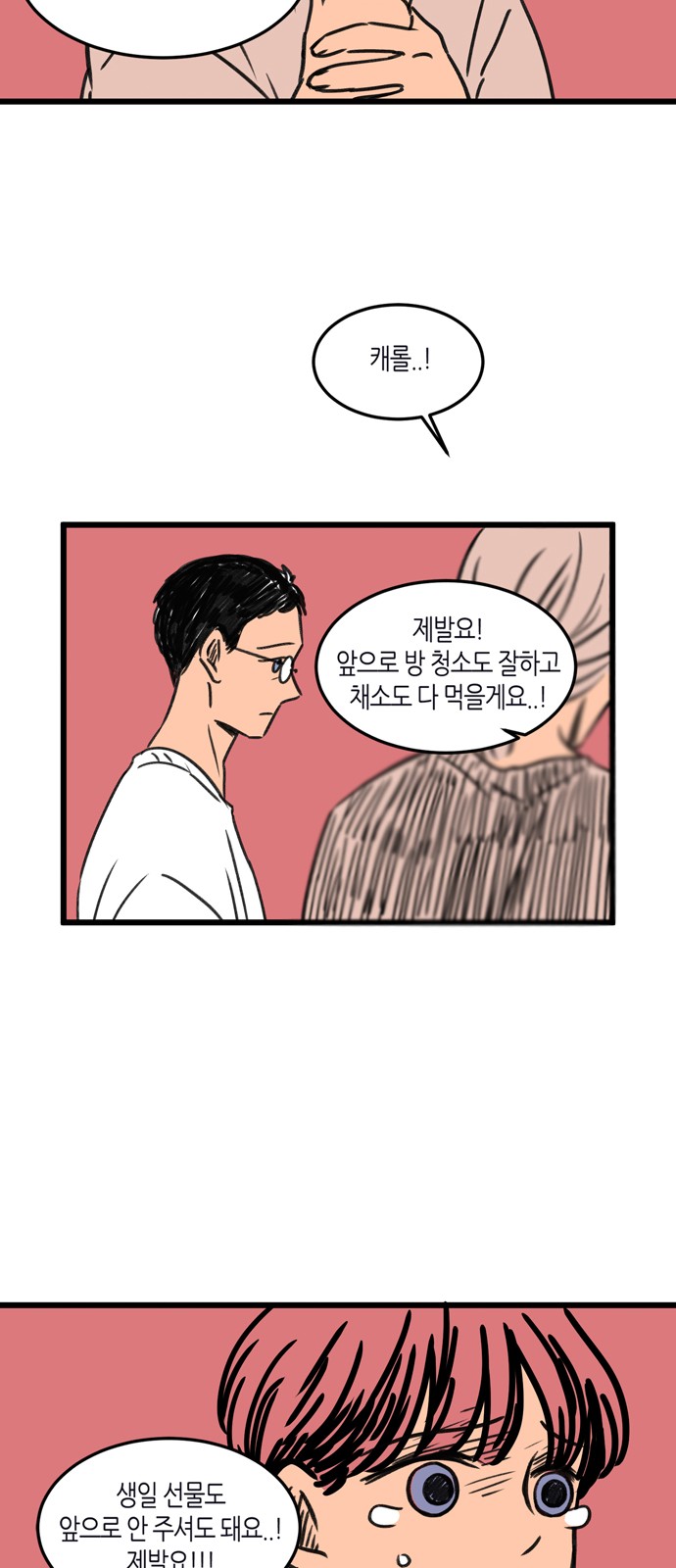 13 페이지