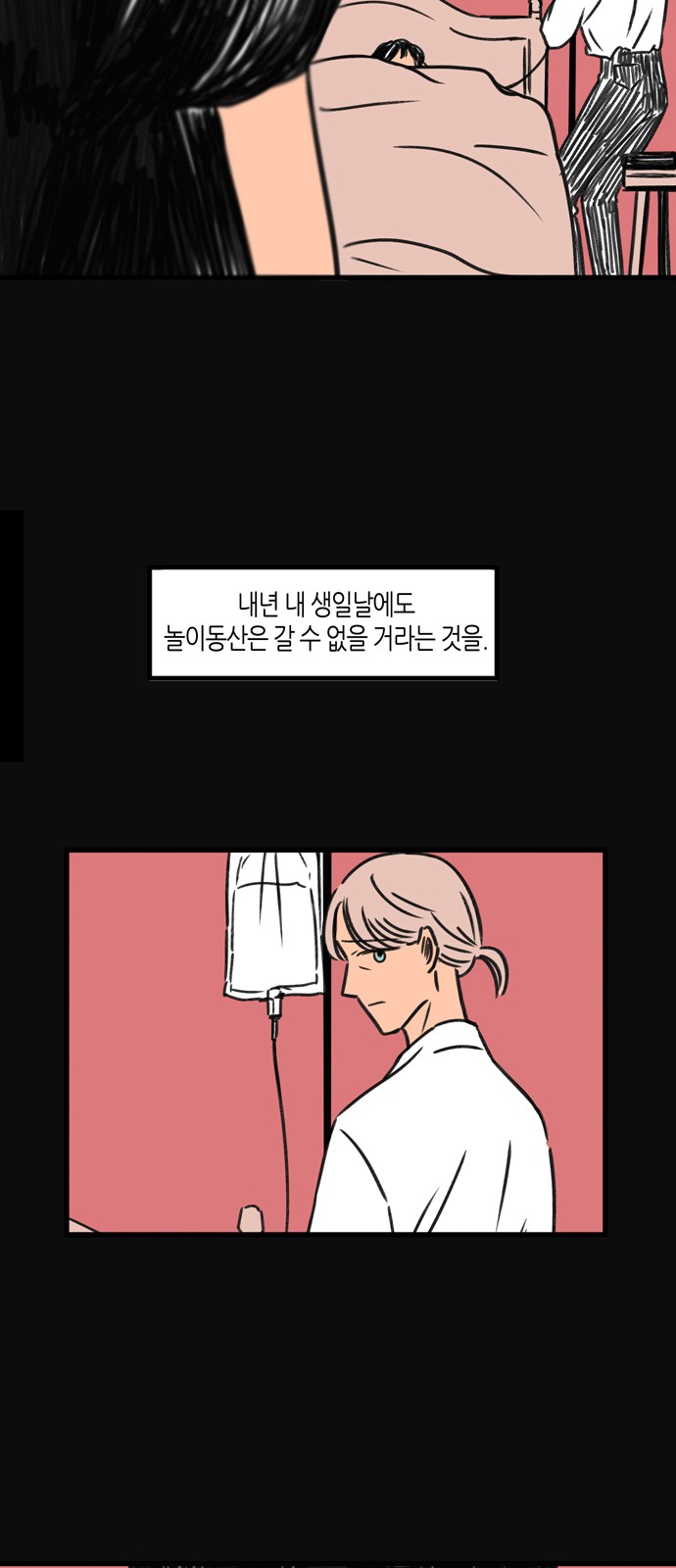 20 페이지