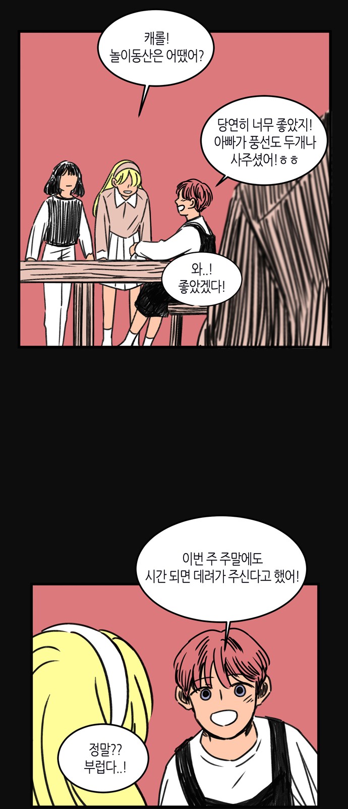 22 페이지