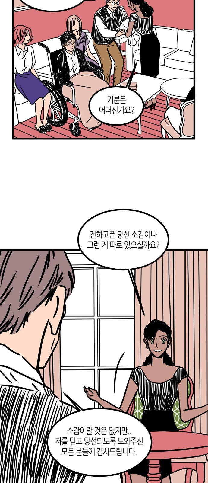 2 페이지