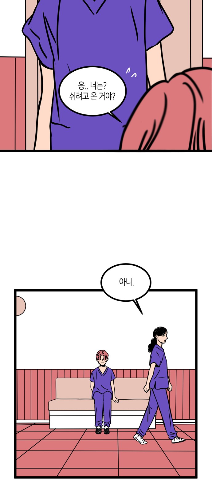 36 페이지