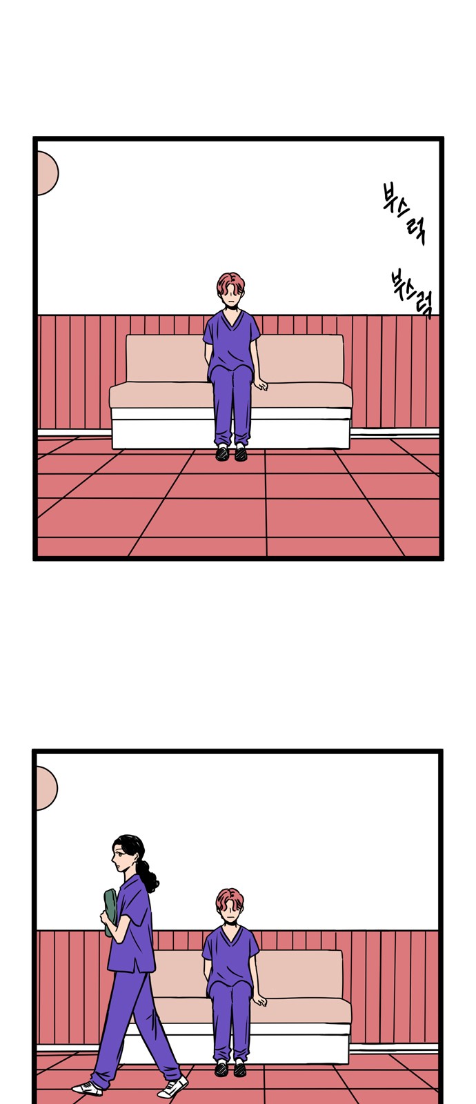 37 페이지