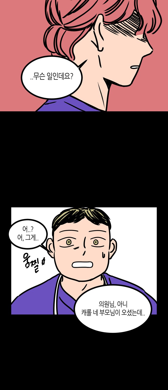 45 페이지