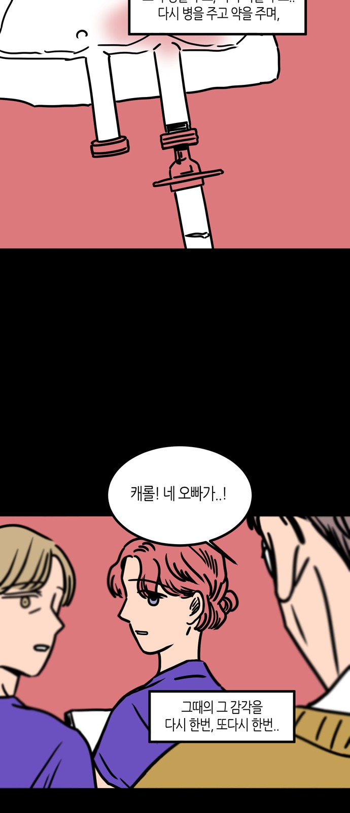 25 페이지