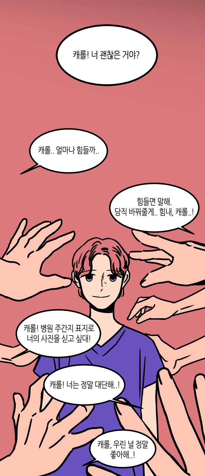 27 페이지
