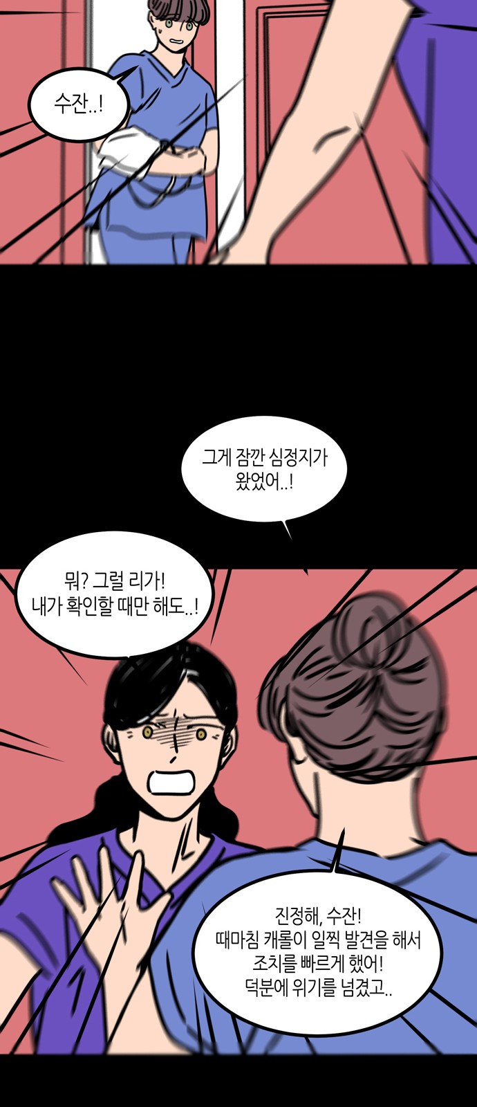 36 페이지