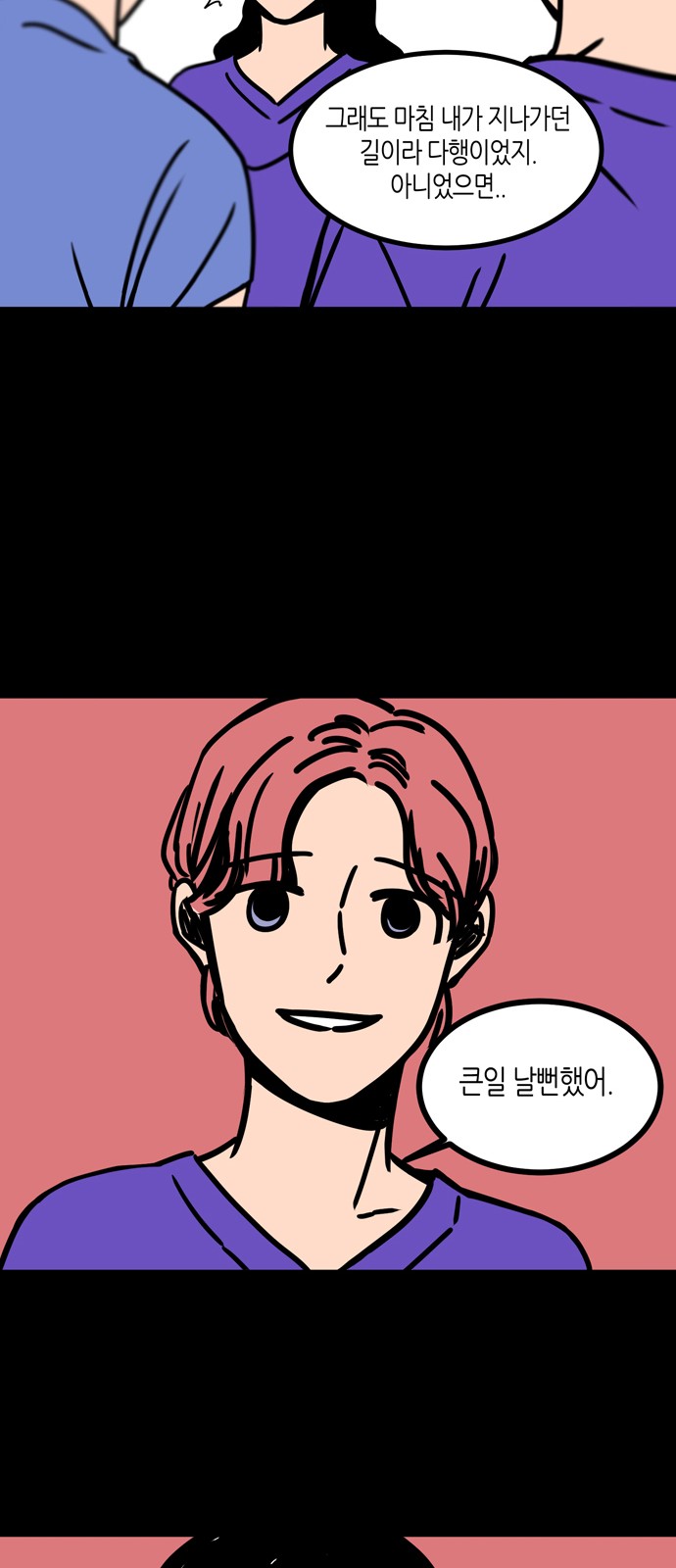 38 페이지