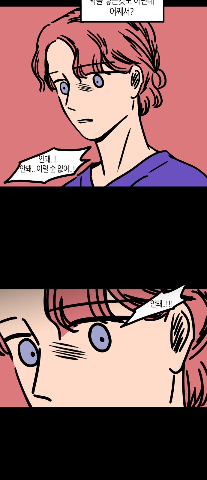 55 페이지