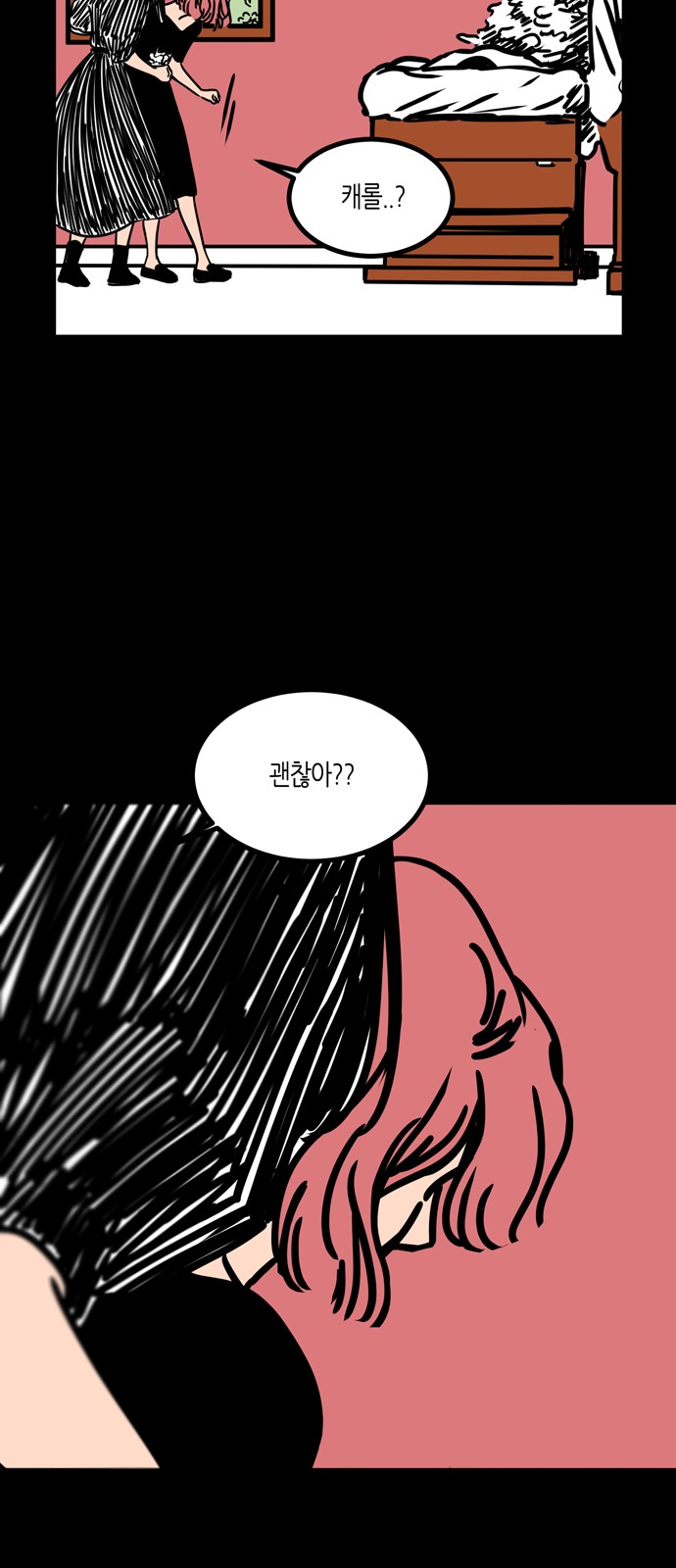 31 페이지