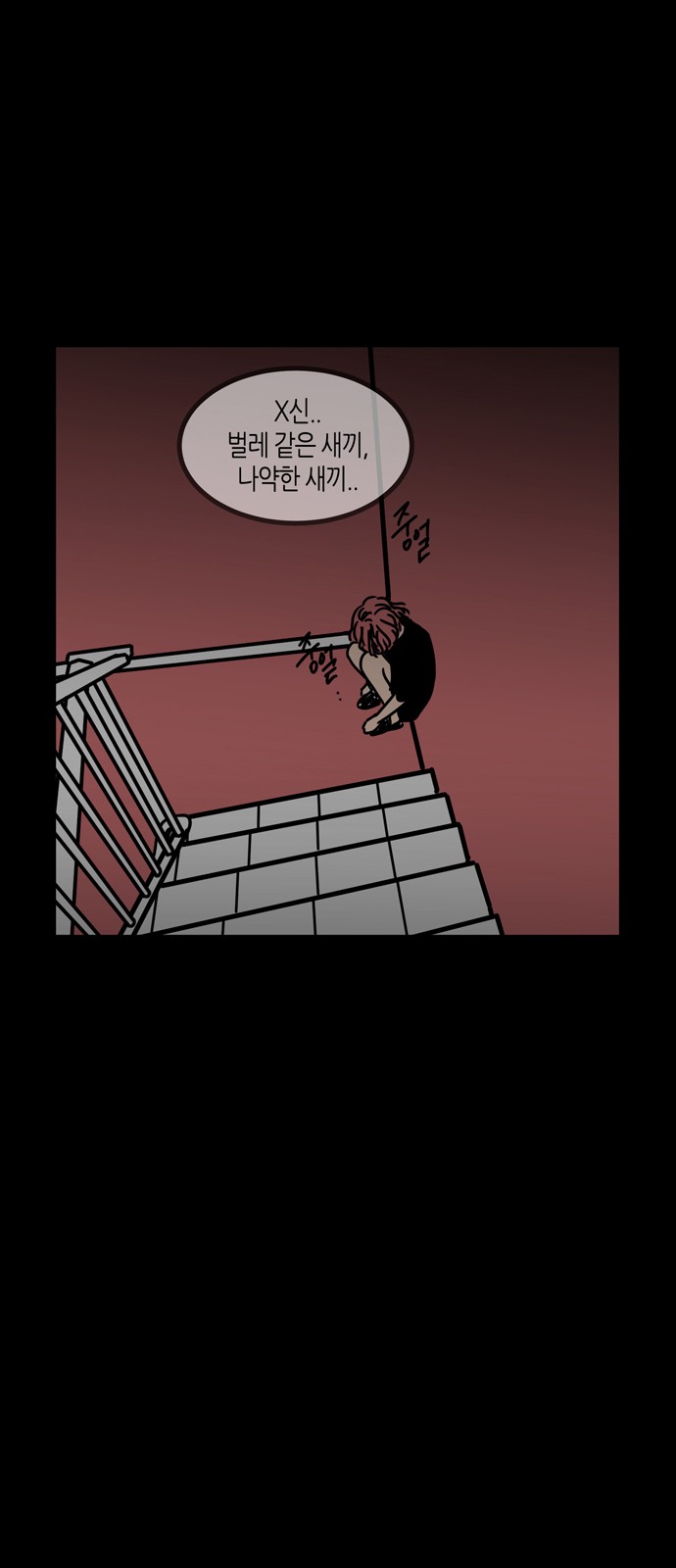 39 페이지