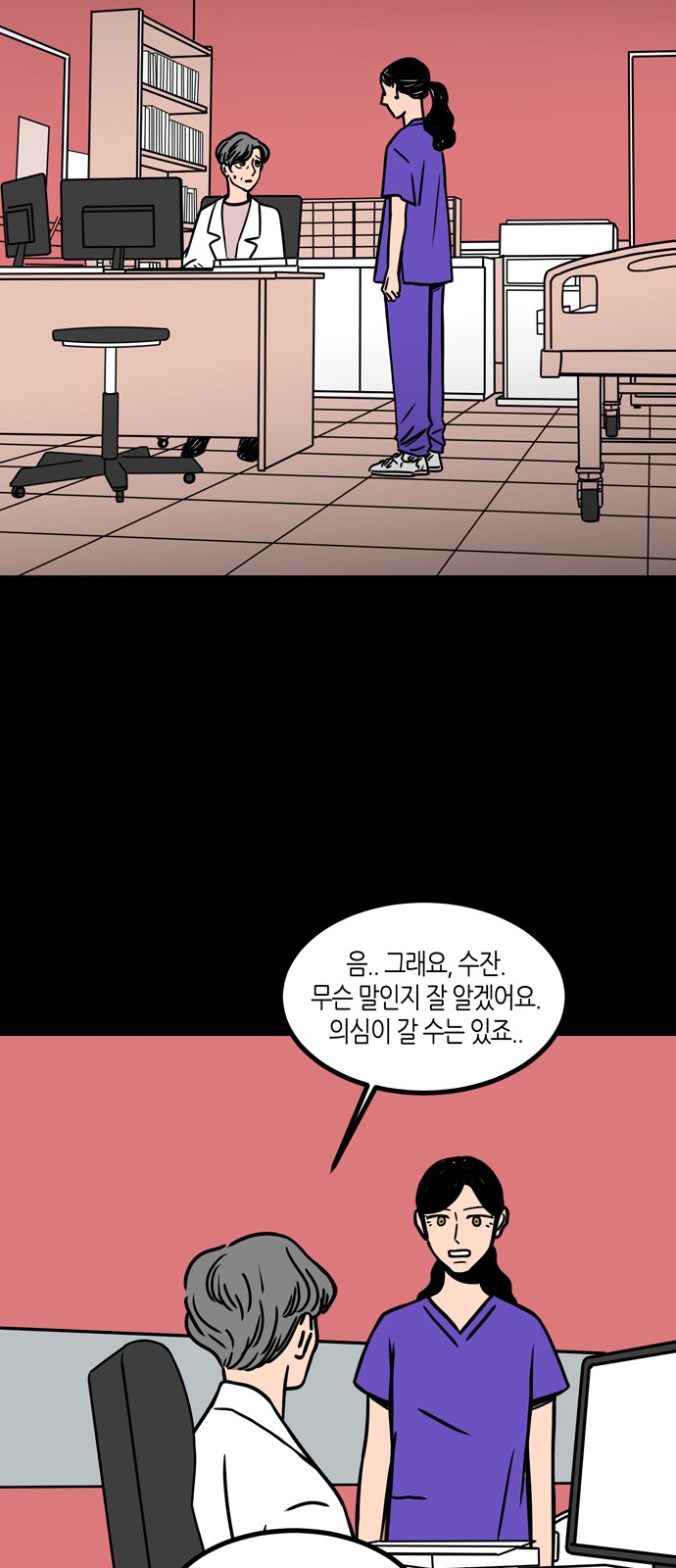 41 페이지