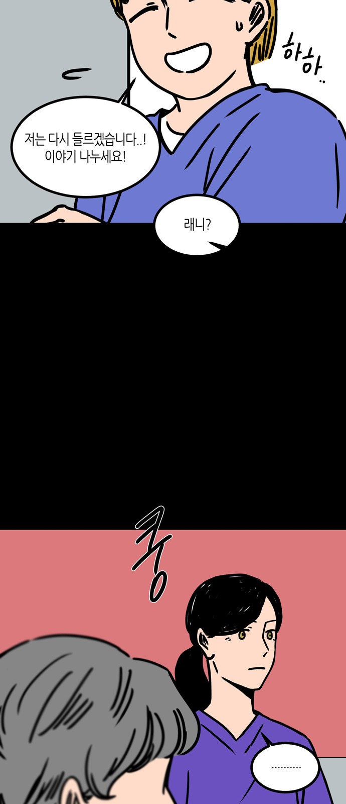 46 페이지