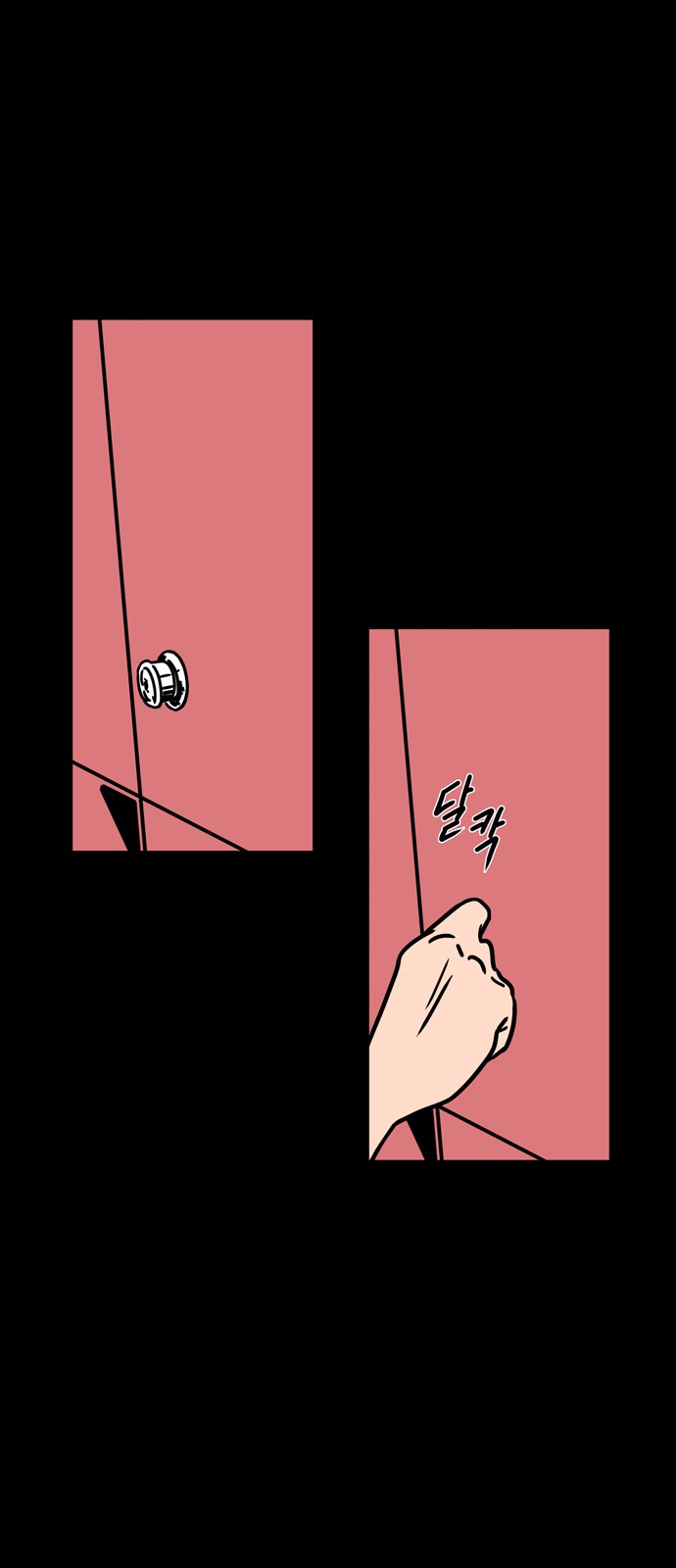 48 페이지