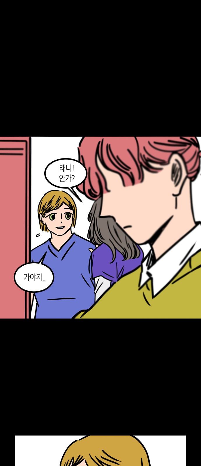 50 페이지