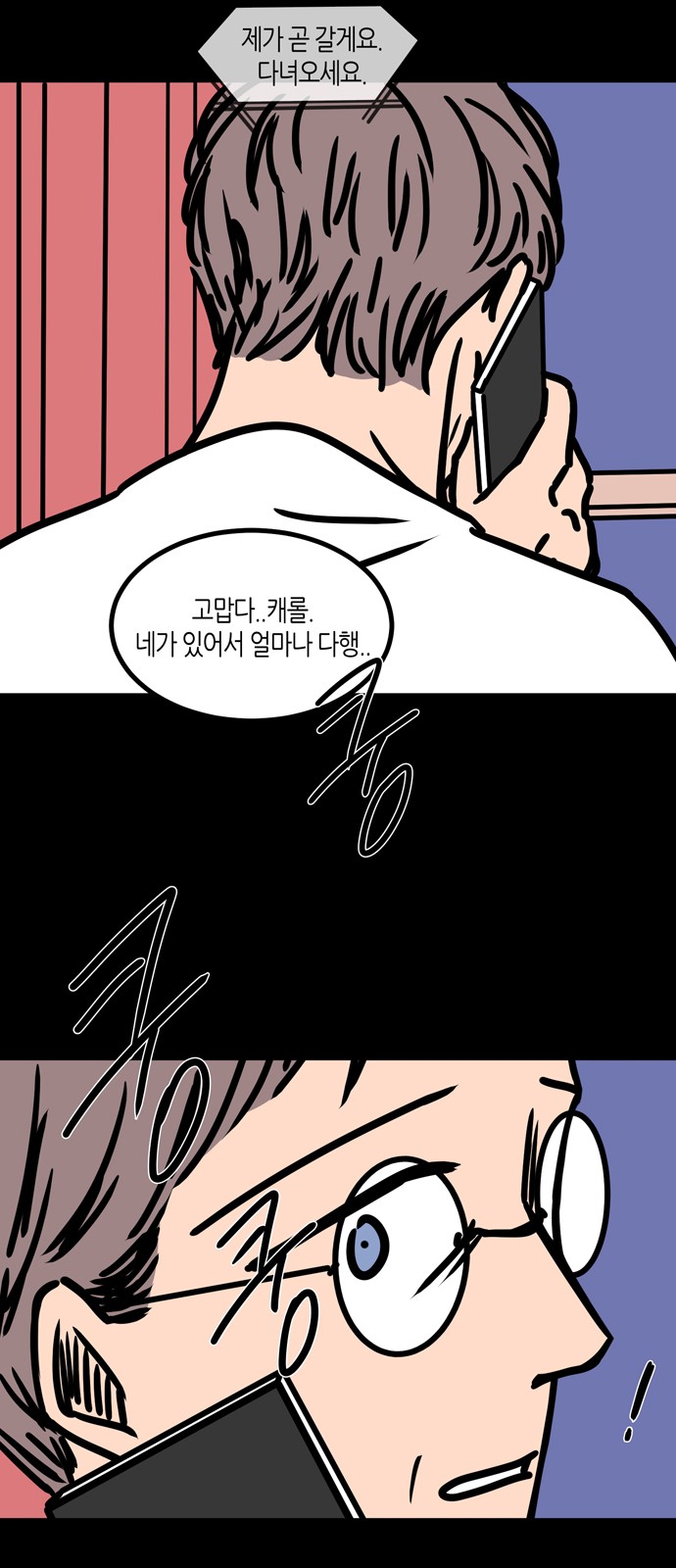 55 페이지