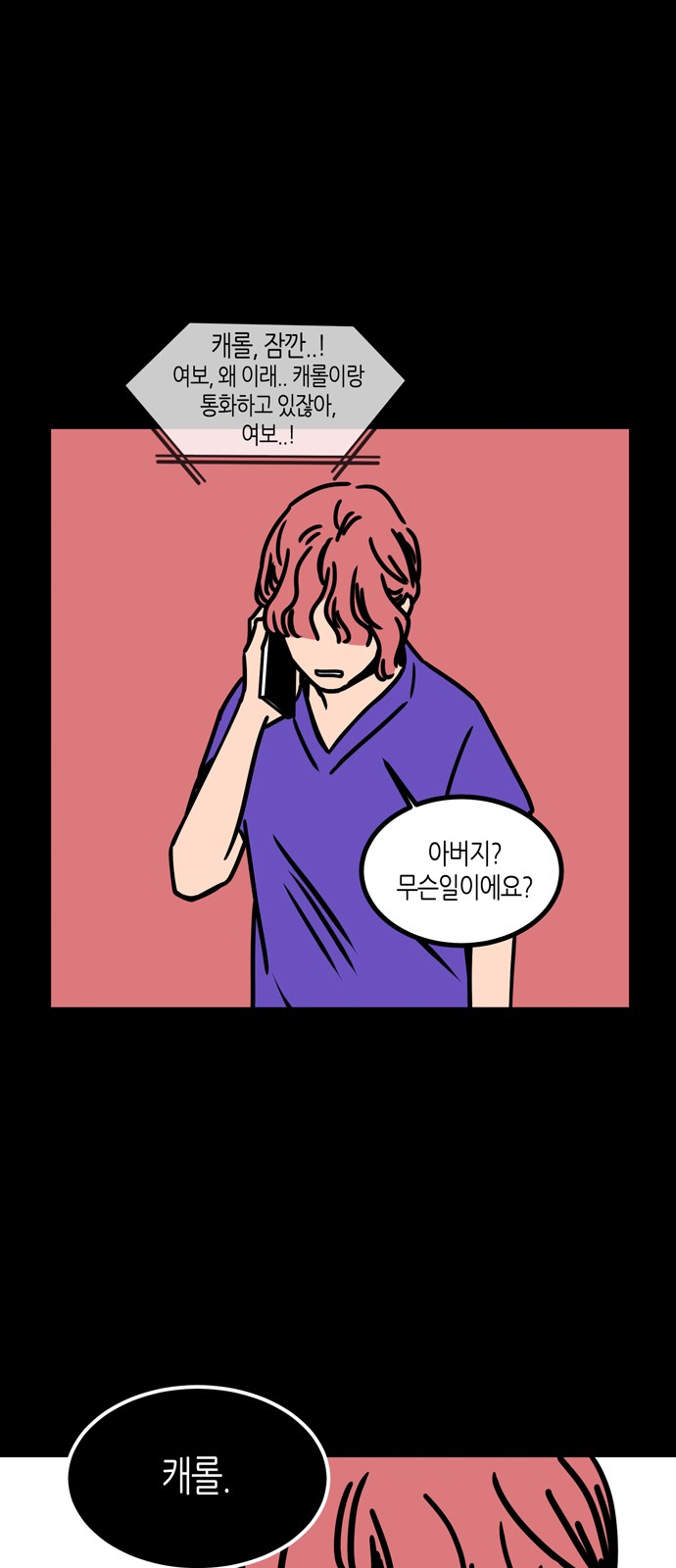 56 페이지