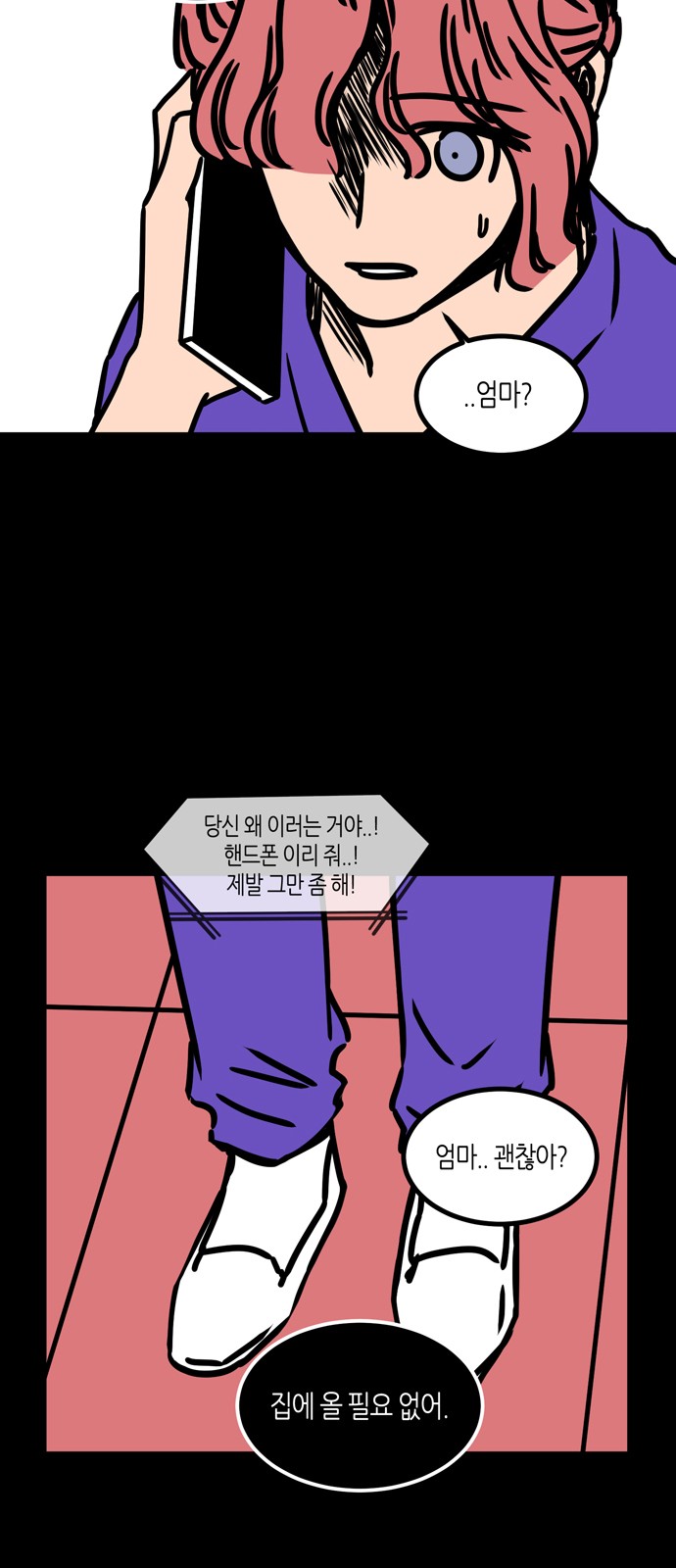57 페이지