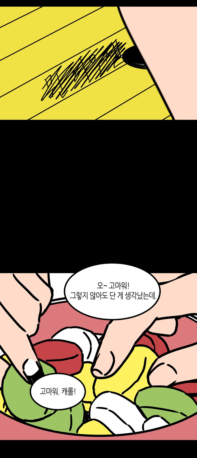 6 페이지