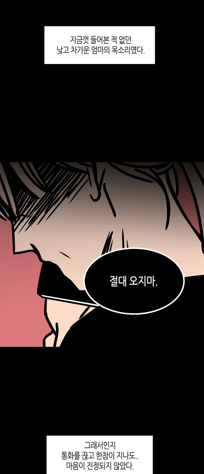 60 페이지