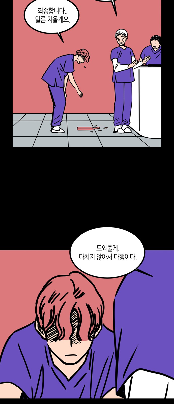 62 페이지