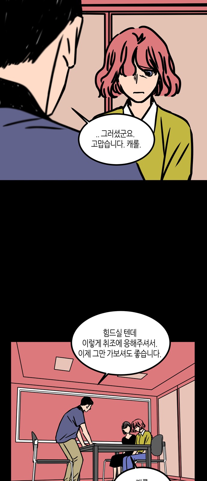19 페이지