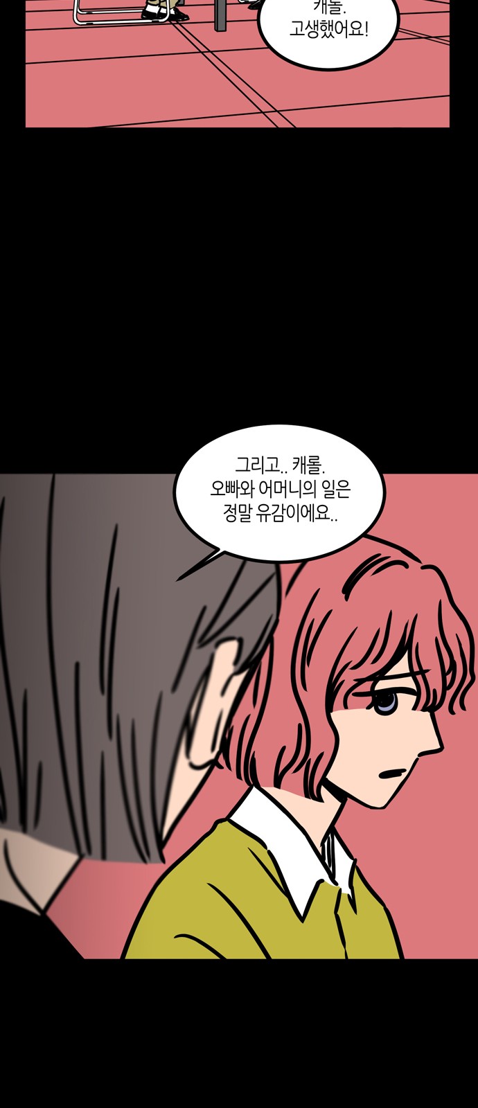 20 페이지