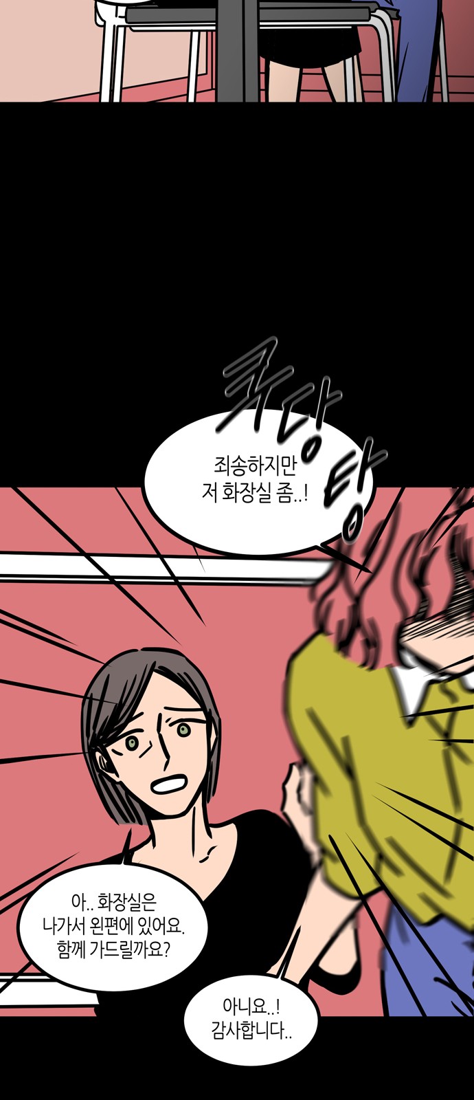24 페이지