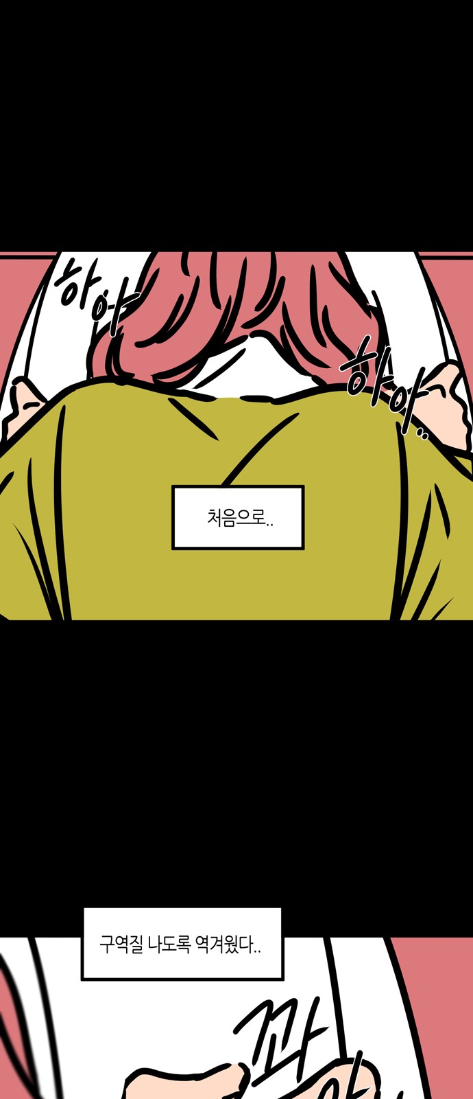 28 페이지