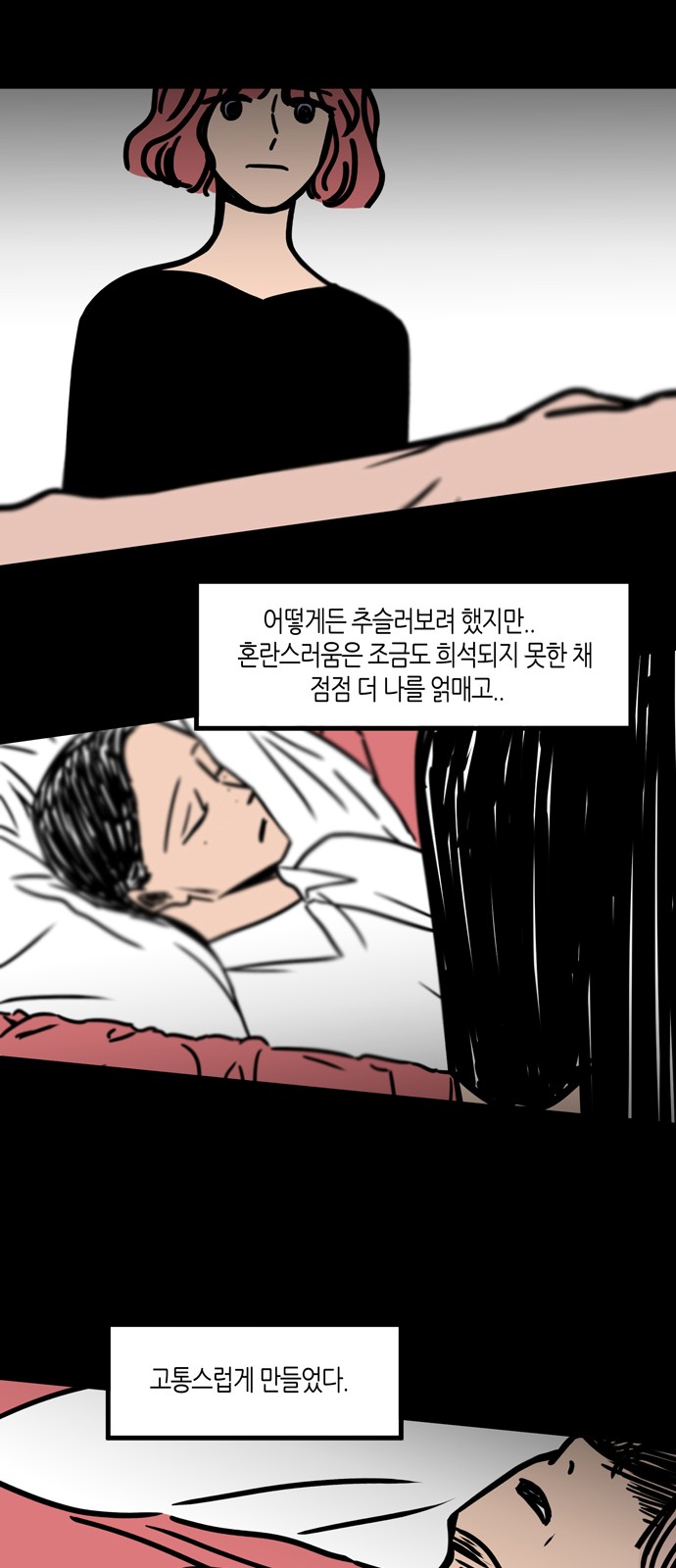 32 페이지